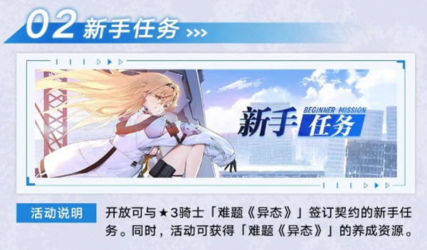 溯回青空官方版