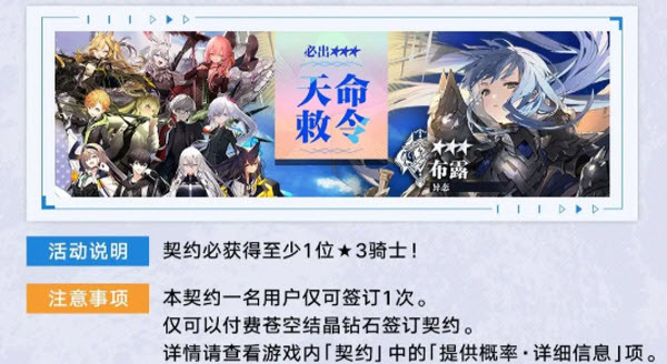 溯回青空官方版