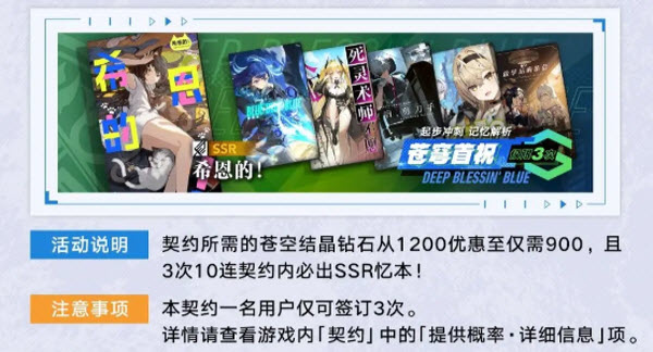 溯回青空官方版