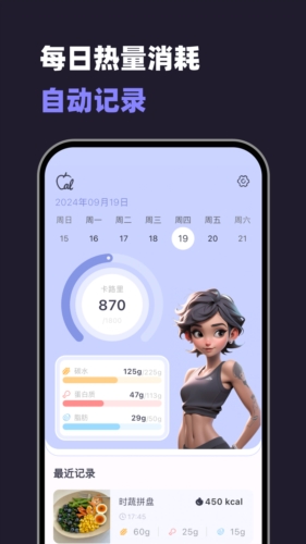 小卡健康app3