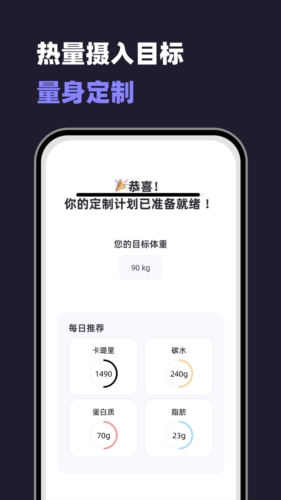小卡健康app4