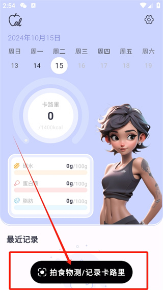 小卡健康App 小卡健康app4