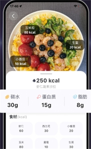 小卡健康App 小卡健康app6