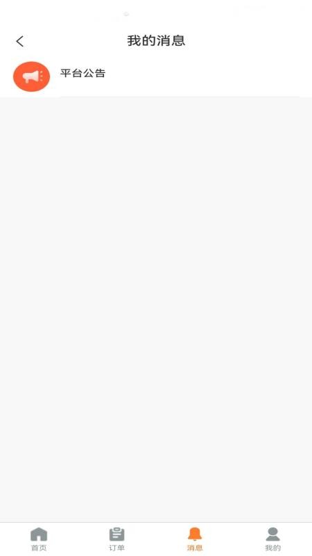 联农达官网手机版