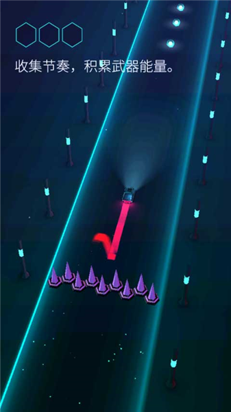 电音超跑破解版免费内购2