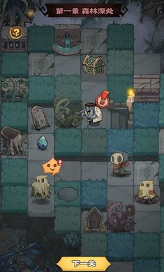 超自然博物馆避难所2