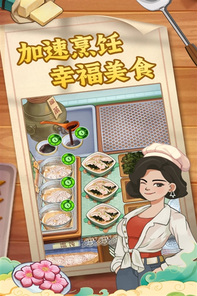 糖果森林逃脱烹饪游戏九游版1