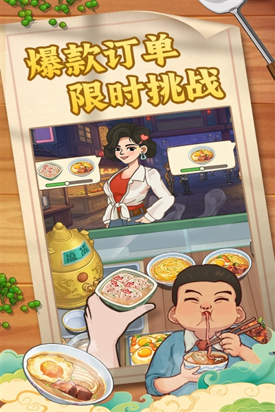 糖果森林逃脱烹饪游戏九游版5