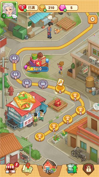 怎么删档重玩配图1