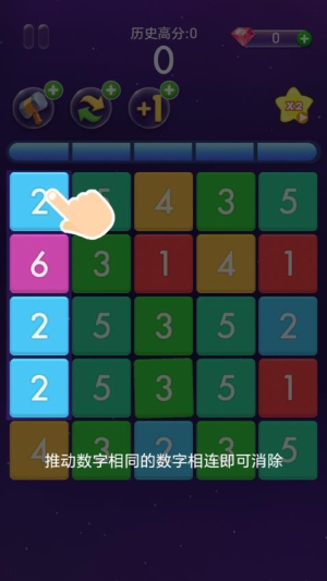 欢乐跳跳女孩官网安卓版1