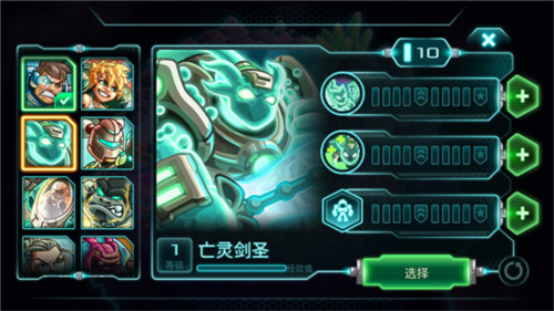 英雄选择攻略配图1