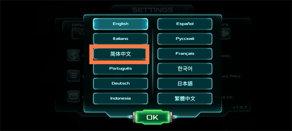 怎么设置中文配图3