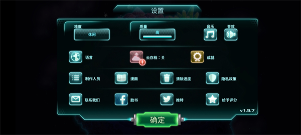 怎么设置中文配图4