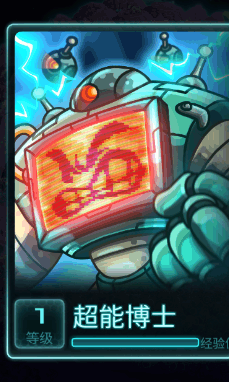 哪个英雄最厉害配图1