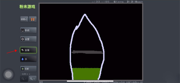 怎么做核弹配图3