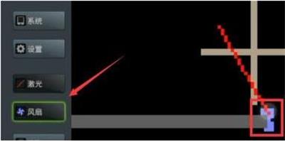 怎么做激光炮配图3