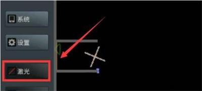 怎么做激光炮配图4