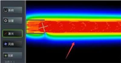 怎么做激光炮配图5