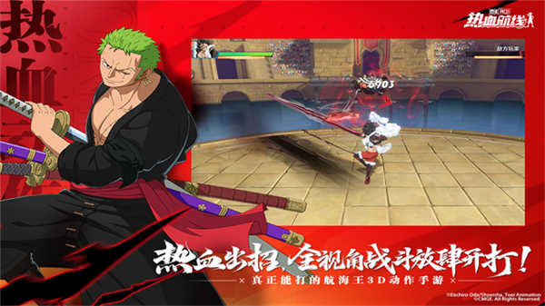 航海王热血航线无限高级召唤券1