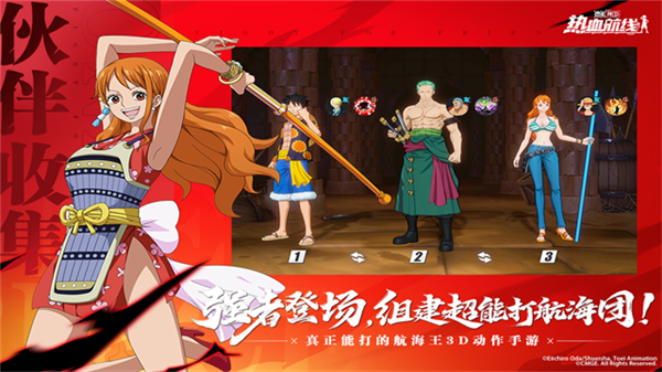 航海王热血航线无限高级召唤券2