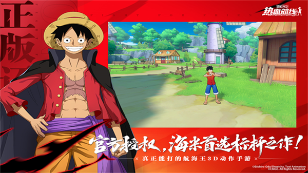 航海王热血航线无限高级召唤券5