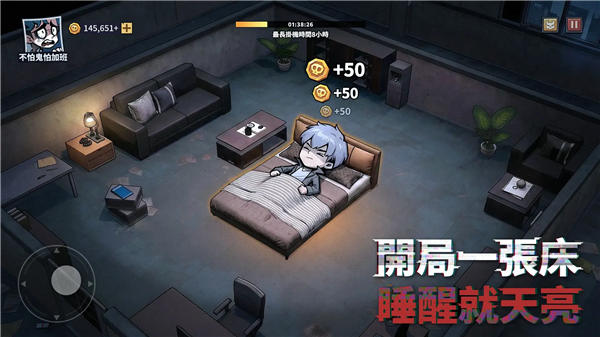 英雄来搞鬼破解版3