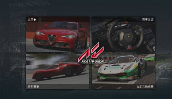 神力科莎手游安卓最新版1