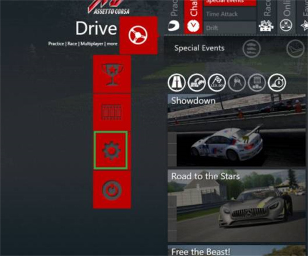 中文设置教程配图2