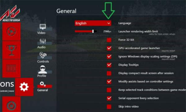 中文设置教程配图3