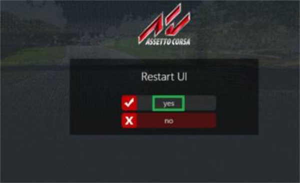 中文设置教程配图5