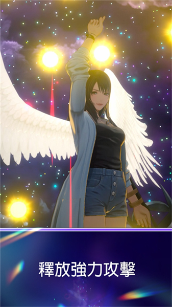 最终幻想纷争决战安卓版2