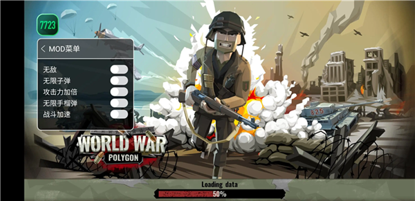 方块第二次世界大战中文无限金币宣传图