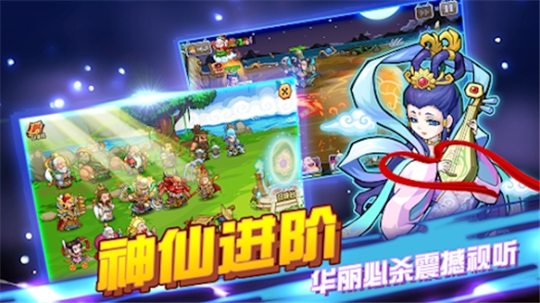 开心西游妖怪必须死官方版3