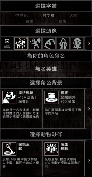 残酷冒险游戏手机版5