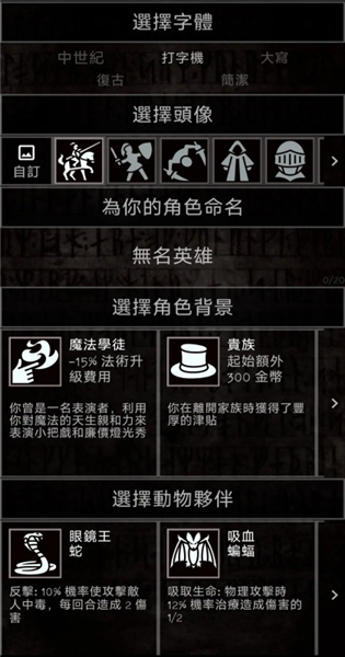 残酷冒险宣传图