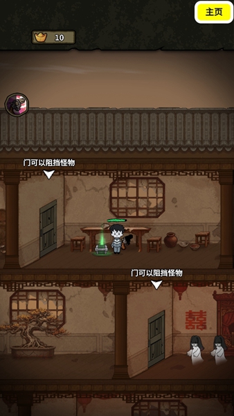 病毒大逃杀内置GM菜单2