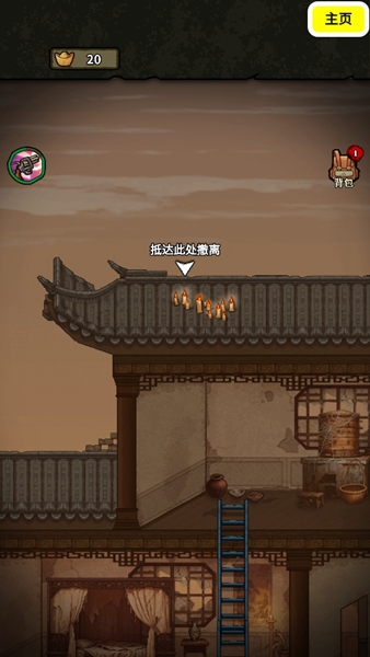 病毒大逃杀内置GM菜单3