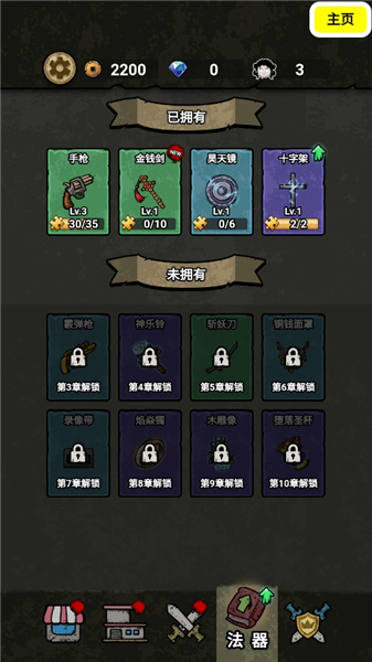 病毒大逃杀GM版宣传图