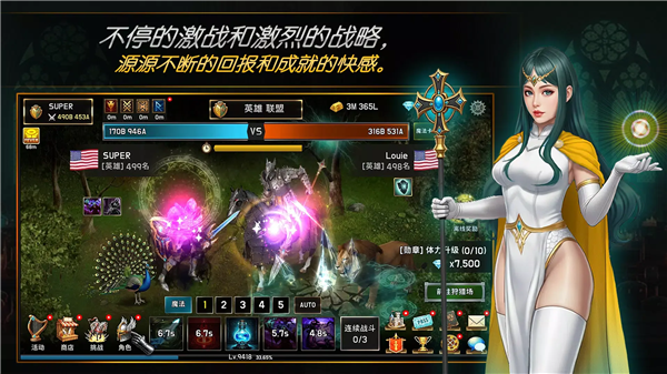 血盟君主安卓版2