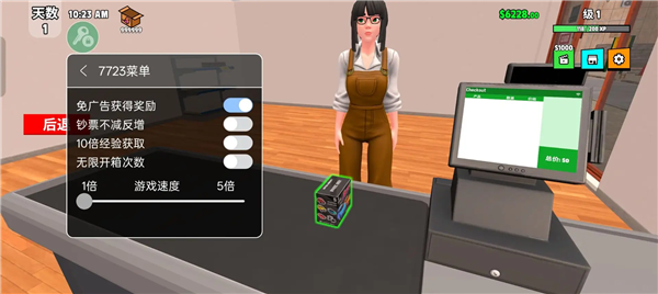 超级跑车收藏模拟器免广告版宣传图