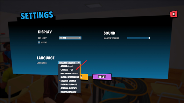 怎么设置中文配图2