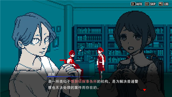 都市传说解体中心安卓版1