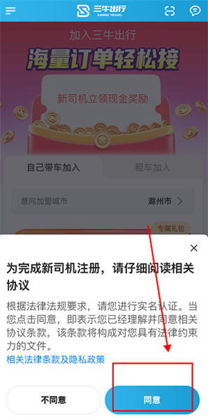 怎么加入配图2