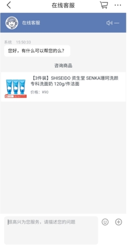 大商天狗app图片10