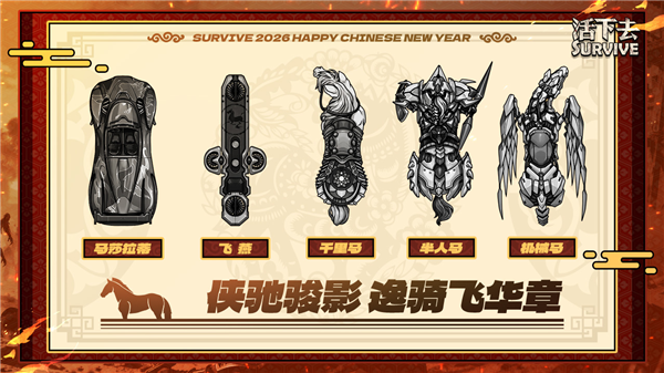 9.37马上有福前瞻配图2