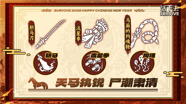 9.37马上有福前瞻配图3