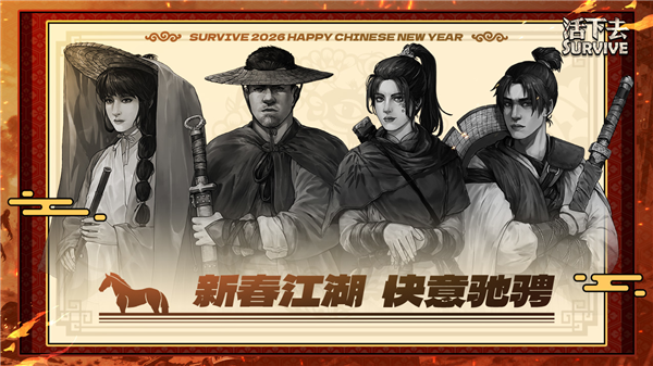 9.37马上有福前瞻配图4