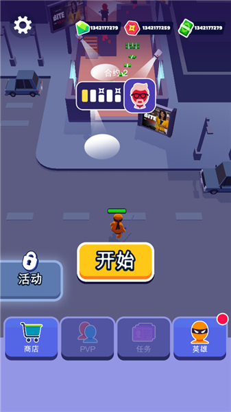 隐形大师内置MOD菜单最新版4