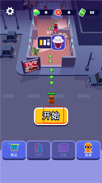 怎么换武器配图1