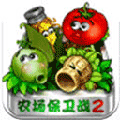 农场保卫战2游戏
